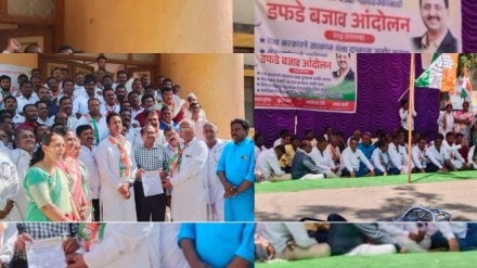 cogress agitation against government policies in chikhali buldhana cogress agitation against government policies in chikhali buldhana