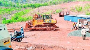 Surjagad Iron Mine In Gadchiroli Pressure technique of administration for public hearing