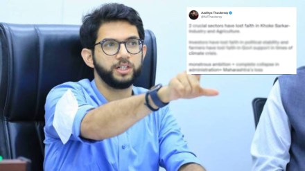 aditya thackeray tweet aditya thackeray tweet