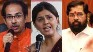 Pankaja Munde Uddhav Thackeray Eknath Shinde
