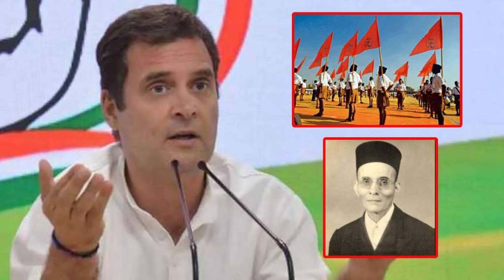 RAHUL GANDHI AND RSS AND VEER SAVARKAR RAHUL GANDHI AND RSS AND VEER SAVARKAR