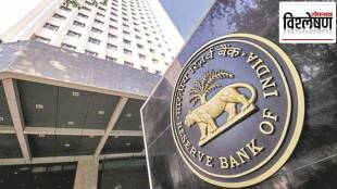 RBI New