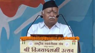 RSS Chief Mohan Bhagwat