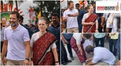 सोनिया गांधी ‘भारत जोडो यात्रे’त सहभागी; कर्नाटकात यात्रेला उत्स्फूर्त प्रतिसाद