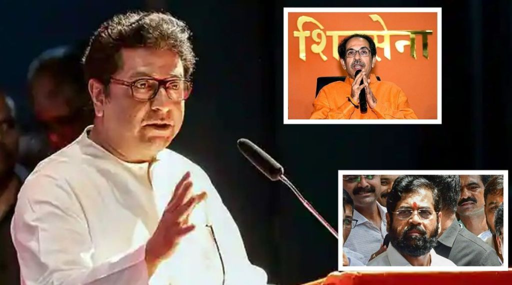 Raj Thackeray