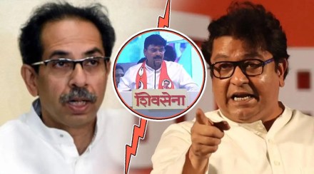 Raj Thackeray Uddhav Thackeray