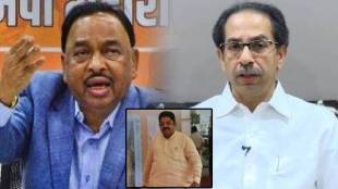 Rane, latke and Thakrey