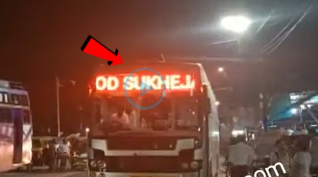 Satna Indore Bus