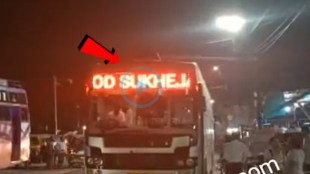 Satna Indore Bus