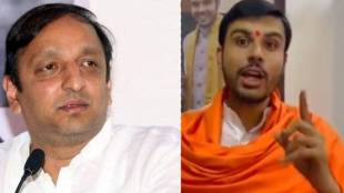 Sawant and Bhosle