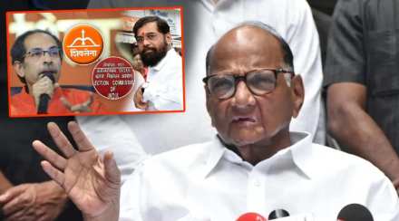 Sharad Pawar and shivsena