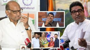 Sharad Pawar Raj Thackeray