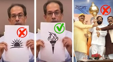 Shinde vs Thackeray Symbol