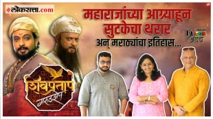 Shiv Pratap Garudzep