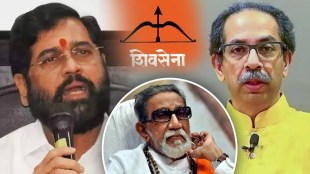 Shivsena Balasaheb Thackeray