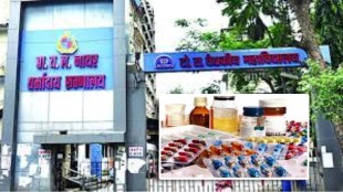 Supply of unlicensed drugs to drug store in Nair Hospital