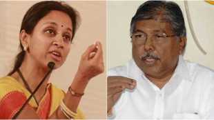 Supriya Sule Chandrakant Patil