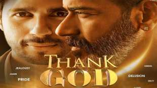 Thank-God