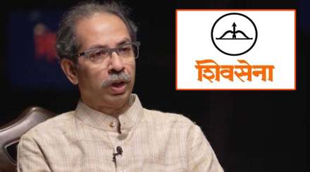 UDDHAV THACKERAY AND SHIVSENA LOGO BOW AND ARROW