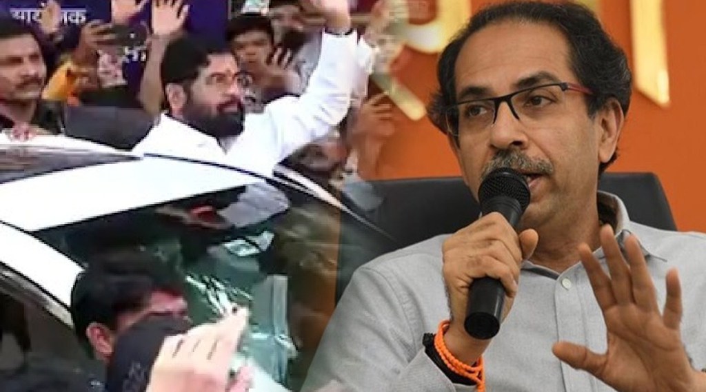 Uddhav Thackeray Eknath SHinde