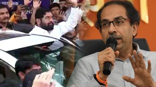 Uddhav Thackeray Eknath SHinde