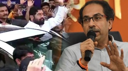 Uddhav Thackeray Eknath SHinde