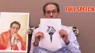 Uddhav Thackeray Full Speech