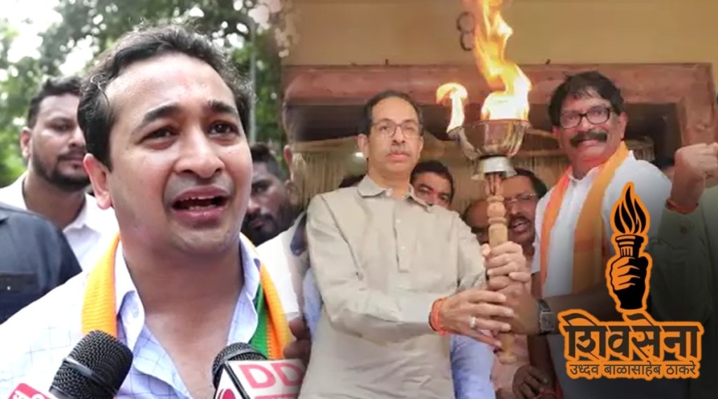 Uddhav Thackeray Mashal Uddhav Thackeray Mashal