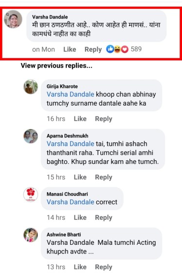 Varsha Dandale Angry