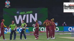 West Indies out of T20 World Cup