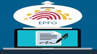 How to update KYC of EPF account online
