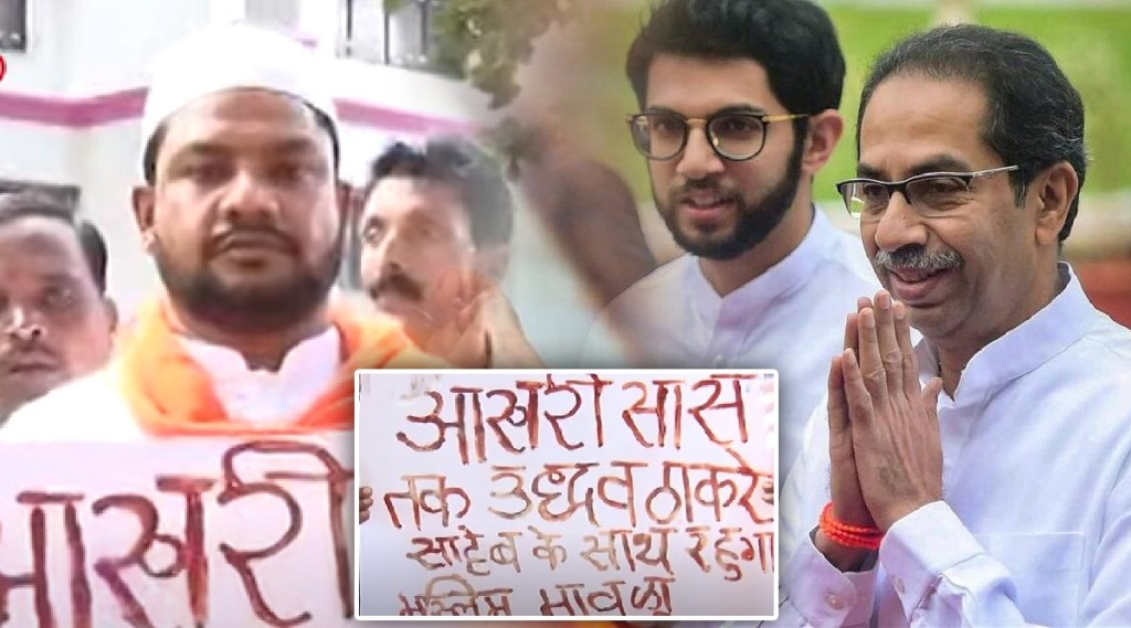 blood letter to uddhav thackeray