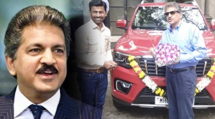 Anand Mahindra Tweet: