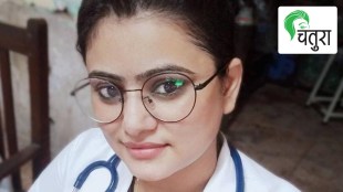 laxmi yadav medical doctor
