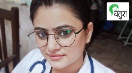 laxmi yadav medical doctor laxmi yadav medical doctor