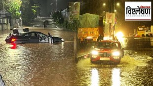 Pune rain
