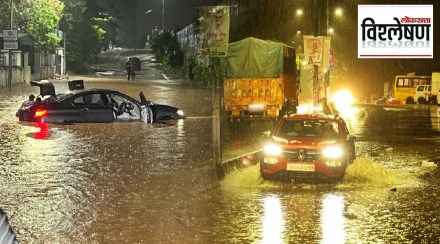 Pune rain