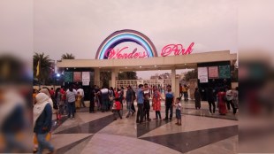 Wonders Park