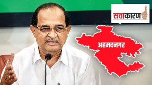 Guardian Minister Radhakrishna Vikhe Patil hold DPDC work order of 125 crore in Ahmednagar district