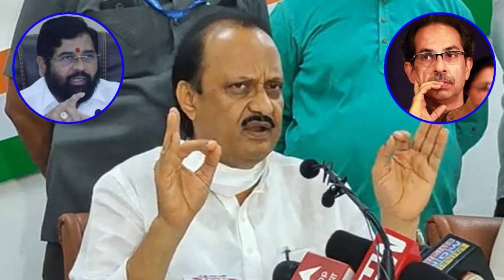 ajit pawar uddhav thackeray eknath shinde