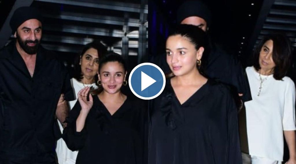 ranbir kapoor neetu kapoor video, alia bhatt ranbir kapoor neetu kapoor video, रणबीर कपूर आलिया भट्ट, आलिया भट्ट, रणबीर कपूर व्हिडीयो, आलिया भट्ट रणबीर कपूर डिनर आउटिंग, नीतू कपूर ranbir kapoor neetu kapoor video, alia bhatt ranbir kapoor neetu kapoor video, रणबीर कपूर आलिया भट्ट, आलिया भट्ट, रणबीर कपूर व्हिडीयो, आलिया भट्ट रणबीर कपूर डिनर आउटिंग, नीतू कपूर