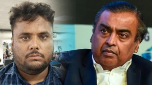 Death Threat Famous Industrialist Mukesh Ambani Wife Nita Ambani Suspect arrested Bihar mumbai
