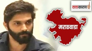 exorbitant tuition fees being discussed with amit thackeray mns aurngabad marathawada
