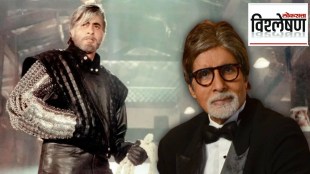 amitabh bacchan 1
