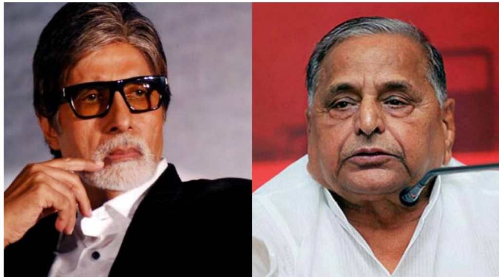 amitabh bacchan mulayam 1 amitabh bacchan mulayam 1