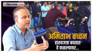 Sameer chougule told That story of meeting Amitabh Bachchan