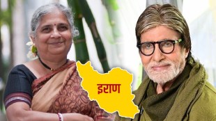 amitabh bachchan birthday special sudha murthy shared her experience