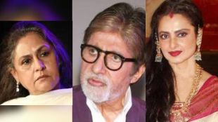 amitabh bachchan rekha movies, amitabh bachchan news, amitabh bachchan new movie, amitabh bachchan net worth, amitabh bachchan jaya bachchan rekha, amitabh bachchan jaya bachchan, amitabh bachchan birthday, amitabh bachchan age, अमिताभ बच्चन, रेखा, जया बच्चन, अमिताभ बच्चन बर्थडे