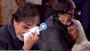 amitabh bachchan kbc 14