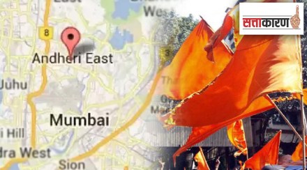 Andheri East Assembly byelection mla ramesh latke election comission shivsena